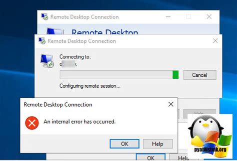 Произошла внутренняя ошибка RDP решаем за минуту Настройка серверов