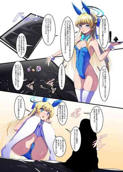 Seito Tachi No Nioizeme Nhentai Hentai Doujinshi And Manga