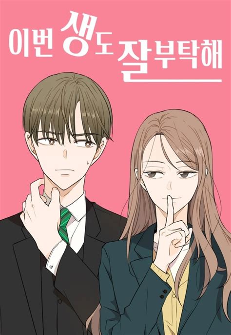 The 21 Best Completed Romance Manhwa Webtoons You Must Read Hobbylark