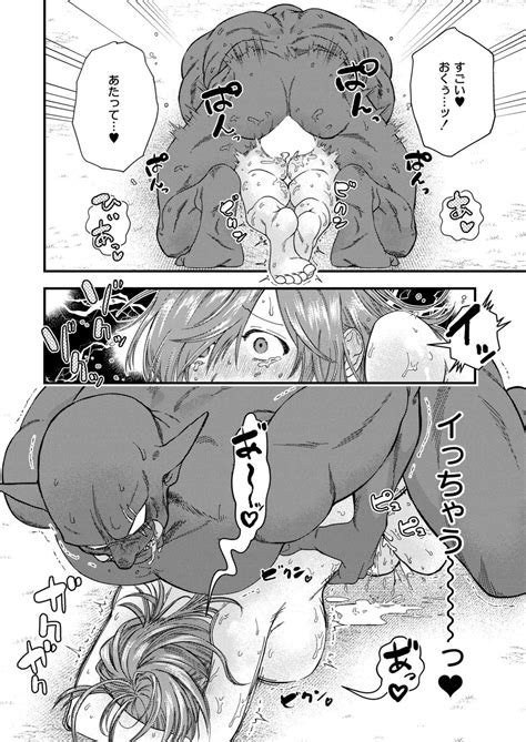 Comic Kaien VOL Page Nhentai Hentai Doujinshi And Manga