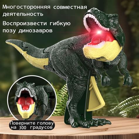 Динозавр подвижный с вращающимся корпусом / Интерактивная игрушка ...