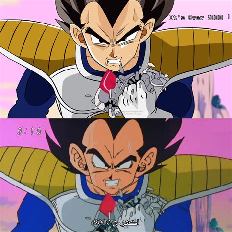 Vegeta Dbs Compare Dbz Over 9000 by nourssj3 on DeviantArt