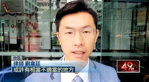 成功案例 『刑事』「最大共諜案」一審出爐！ 2退將官竟「緩刑免關」 法界批：判太輕 立勤國際法律事務所 Taipeilaw Attorneys At Law