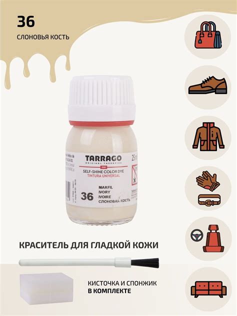 Краска для кожи слоновая кость купить — купить по низкой цене на Яндекс ...