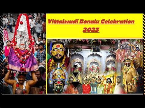 Vittalwadi Bonalu Celebration Bonalu Youtube