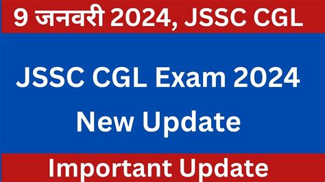 Jssc CGL Exam Date 2024 New Update YouTube