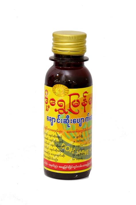 Shwe Myanmar Chaung So Pyauk Say Yay - LifePlus 