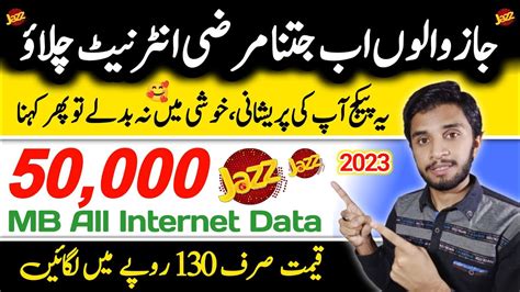 Jazz 50GB Sasta Net Package Jazz Internet Package 2023 Internet