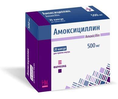 КМН — Амоксициллин, инструкция по применению, как принимать ...