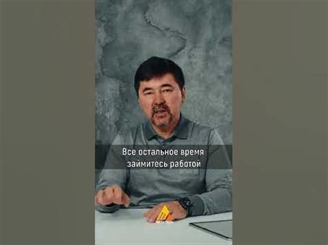 СОВЕТЫ ПРЕДПРИНИМАТЕЛЯМ ОТ МАРГУЛАНА СЕЙСЕМБАЯ #shorts #маргулан # ...