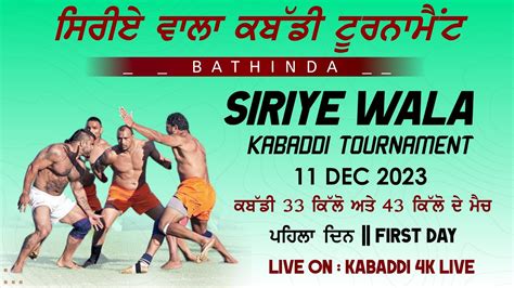 Live Kabaddi Today Tournament Siriya Wala Kabaddi K Live Kabaddi