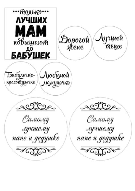 Только лучших мам повышают до бабушек | Надпись на торте, Торт для мамы ...