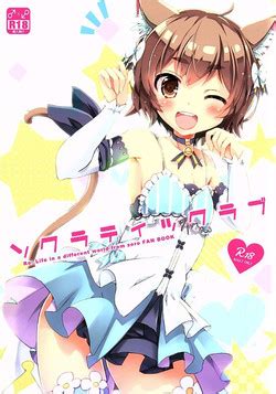 Character Felix Argyle Nhentai Hentai Doujinshi And Manga