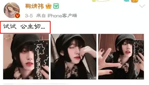 网曝鞠婧祎吴宣仪要拍百合剧，热搜“互动”还撞发型，有些微妙网友