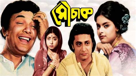 5 Bengali comedy films you should watch to have a hearty laugh - The ...