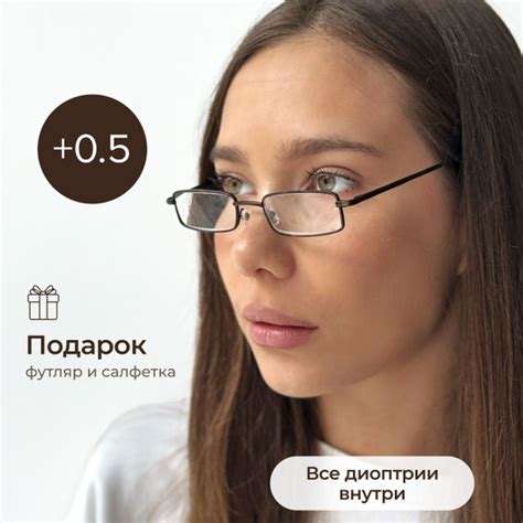 Очки для зрения +0.5 серебряные, корригирующие очки для чтения с ...