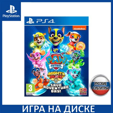Игра PAW Patrol: Mighty Pups Save Adventure Bay (Щенячий патруль: Мега ...