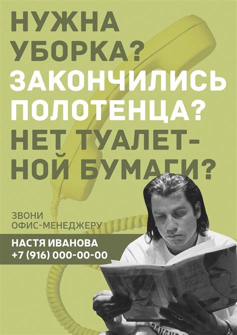 Плакаты в офис :: Behance