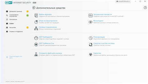 Eset Nod32 Internet Security — купить лицензию Eset Nod32 Internet ...