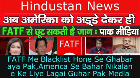 Pak Media Pak Media On India Latest Pakistan Media On India Latest