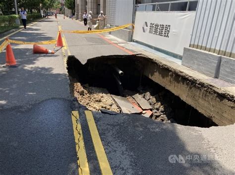 竹北道路塌陷釀瓦斯管破裂 楊文科已要求建案停工 地方 中央社 Cna