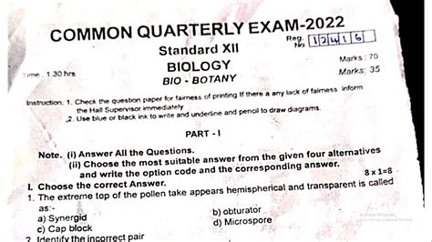 Th Biology Quarterly Original Question Paper Youtube