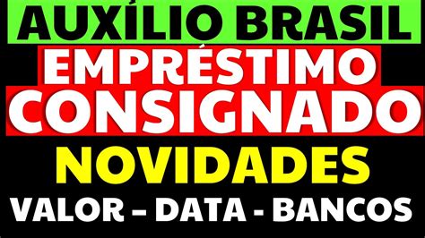 ACABOU DE SAIR NOVIDADES EMPRÉSTIMO CONSIGNADO AUXÍLIO BRASIL QUANDO