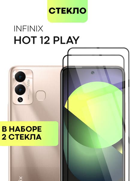 Infinix Hot Play