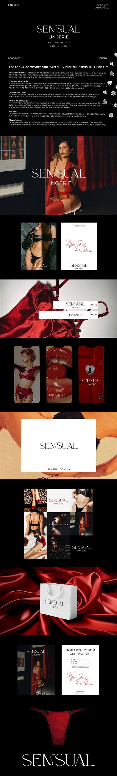 Sensual Lingerie Behance