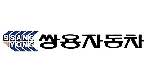 Ssangyong Logo, symbol, meaning, history, PNG, brand