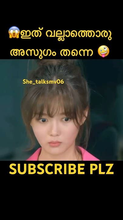 😱💢ഒരു പെണ്ണ് കാരണം അവന് സംഭവിച്ചത് 😳shortsviral Shortvideo