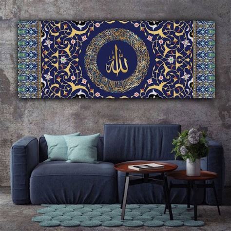 Surah Ikhlas Islamic Wall Art Canvas Print Muslim Home Etsy