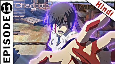 Charlotte Episode 11 In Hindi Charlotte Animex Tv Youtube