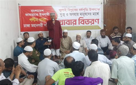khuni hasina oo tader dosrder bicar drriszman krte hbe edvoket  helal