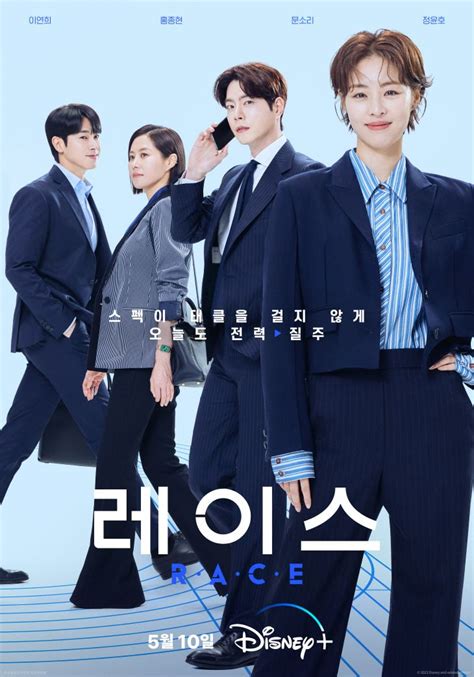 Rekomendasi Drama Korea Tayang Di Bulan Mei Deras