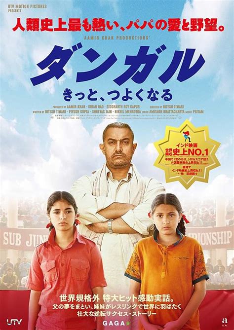 「インド映画のおすすめ」厳選10作を紹介！作品別ジャンルも詳しく解説！ インスピレーションと戦略