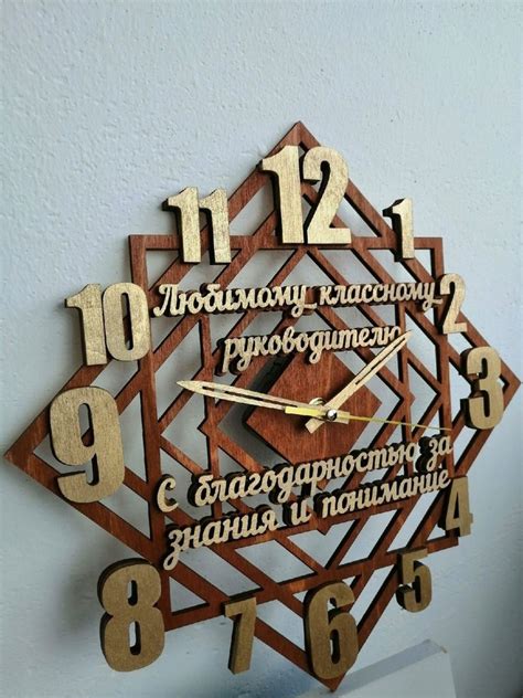 Часы настенные деревянные для учителя - купить по низкой цене в ...
