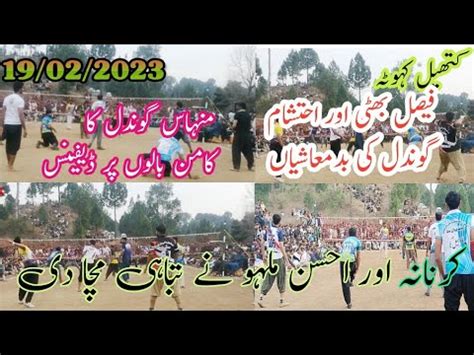 Faisal Bhatti Hamid Gujjar Vs Minhas Gondal Zahid Karnana