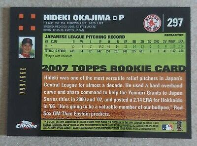 2007 Topps Chrome HIDEKI OKAJIMA 297 White Refractor Rookie RC 660