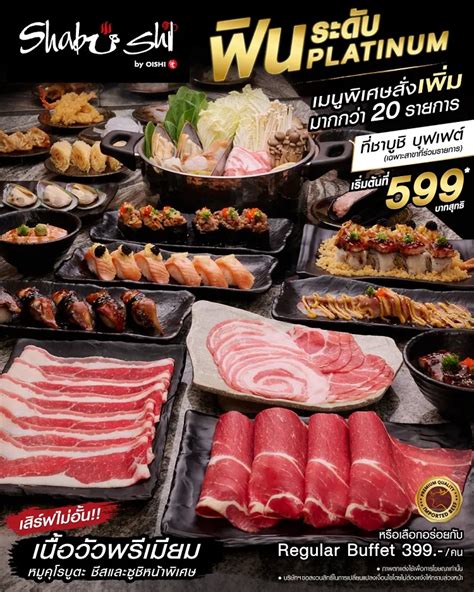 ร้านชาบู ใกล้ฉัน - 9 ร้านดังคัดสรรมาแล้ว เมนูเยอะจัดเต็ม