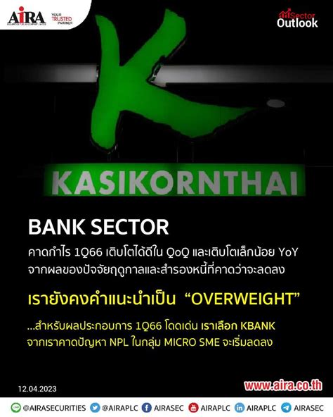 Aira Securities Bank Sector 12042023 คาดกำไร 1q66 เติบโตได้ดี