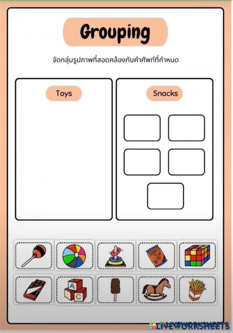 ใบงานรายวิชาที่ 3 Live Worksheets