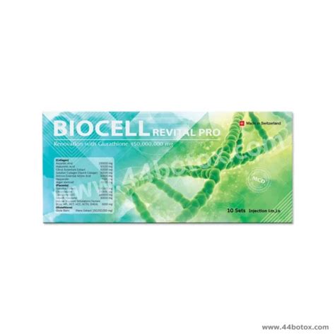 Biocell revital pro สวิตฯ ผิวสวยทันทีตั้งแต่ครั้งแรกที่ฉีด!