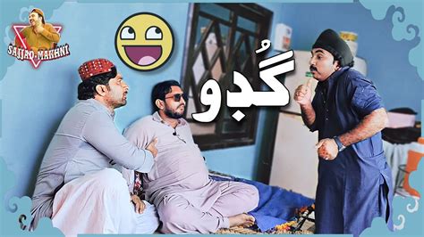 Gudu Sajjad Makhni With Popat Khan And Muhammad Ali Sindhi Funny