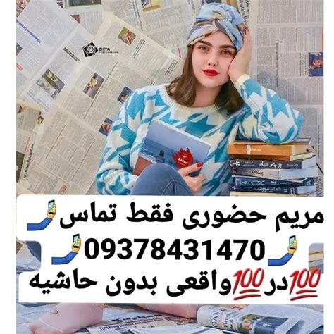 شاخ اینستاگرام شاخ اینستا اصفهان شاخ کرج شاخ مجازی طنز داف ایرانی شیراز اینستاگرام