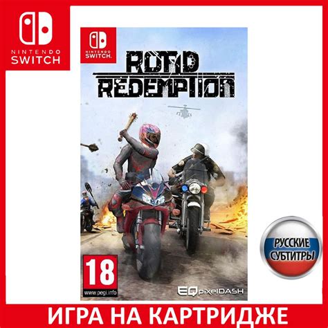 Игра Road Redemption (Nintendo Switch, Русские субтитры) купить по ...