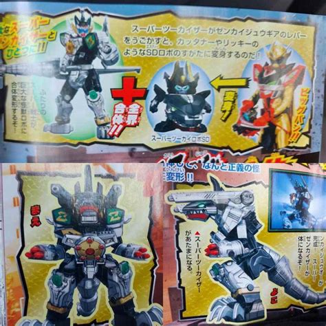 Kikai Sentai Zenkaiger Super Zenkaiser & Super TwoKaiser Revealed ...