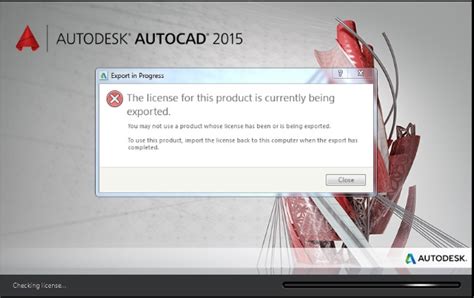 オートデスク製品の起動時にこの製品のライセンスは現在エクスポートされていますというエラーが発生する