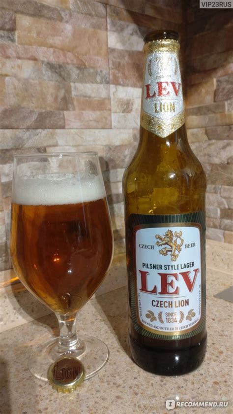 Пиво Lev Czech Lion - «Классический чешский лагер» | отзывы