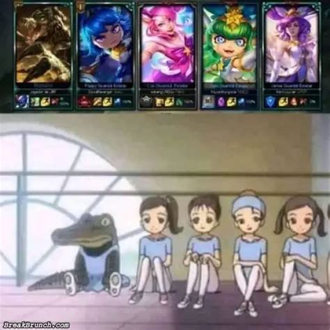 How it feels like playing League of Legends - BreakBrunch